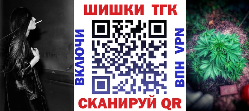 Сколько стоит Пойковский Бошки Шишки  Кокаин  АМФ  Гашиш 