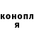Конопля SATIVA & INDICA ethelburga