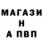 АМФЕТАМИН Розовый Noah Forman