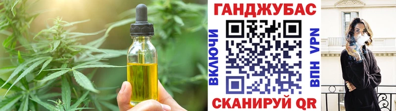 Еда ТГК конопля  Пойковский 