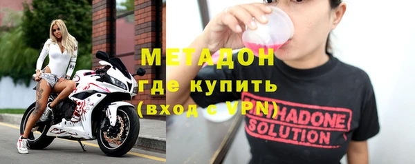 марки nbome Абдулино