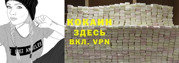 марки nbome Абдулино