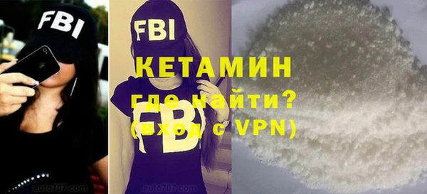 Альфа ПВП Абаза