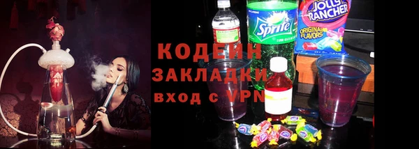 альфа пвп Михайловск