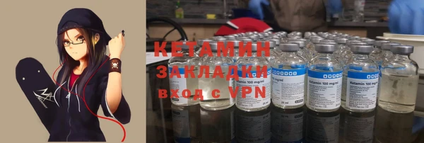 марки nbome Абдулино