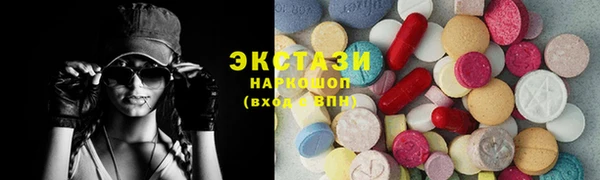 Альфа ПВП Абаза