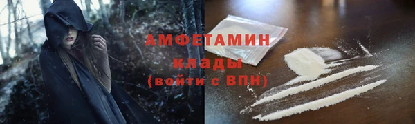 марки nbome Абдулино