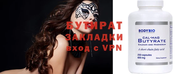 mix Абинск