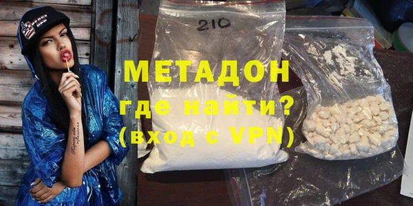 марки nbome Абдулино