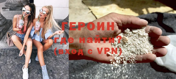 марки nbome Абдулино