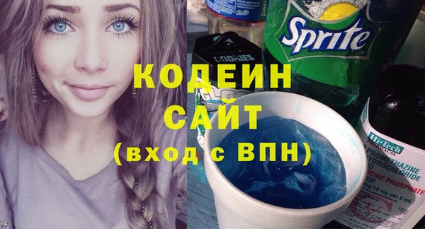 марки nbome Абдулино