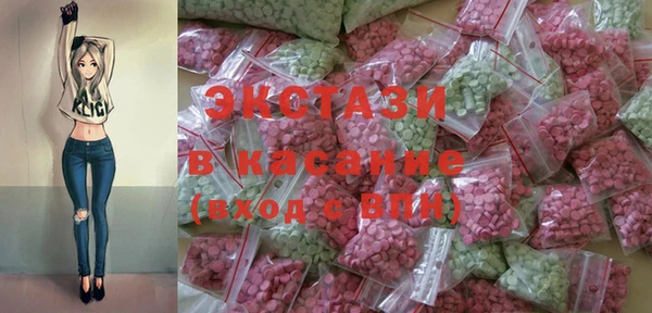 марки nbome Абдулино
