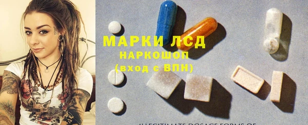 Альфа ПВП Абаза