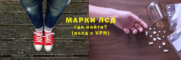Альфа ПВП Абаза