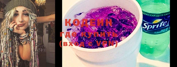 Альфа ПВП Абаза