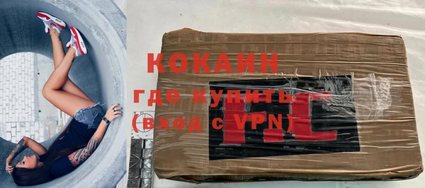 марки nbome Абдулино