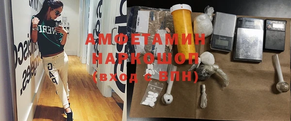 Альфа ПВП Абаза