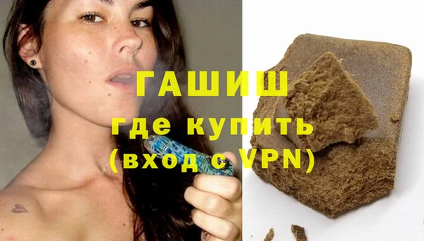 Альфа ПВП Абаза