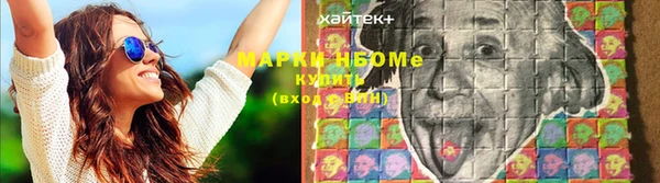 марки nbome Абдулино