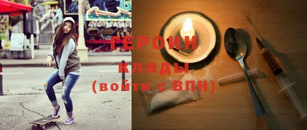 Альфа ПВП Абаза