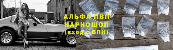 марки nbome Абдулино