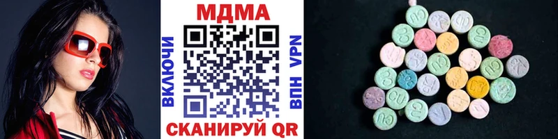 как найти закладки  Пойковский  МДМА молли 