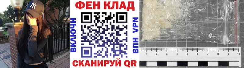 МЕТАМФЕТАМИН мет  Пойковский 