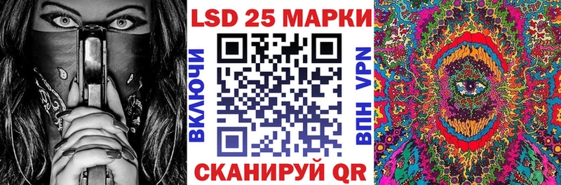 Марки 25I-NBOMe 1,5мг  Пойковский 
