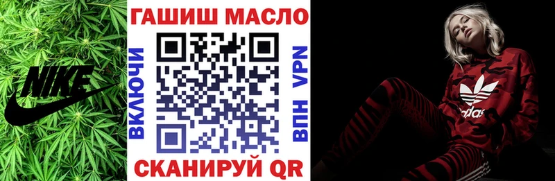 Дистиллят ТГК THC oil  где можно купить   Пойковский 