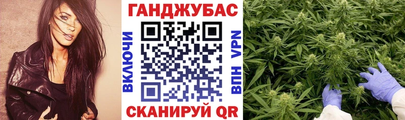 магазин    Пойковский  Каннабис Ganja 